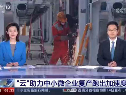 今日關(guān)注：CCTV-13央視報(bào)道無錫海昌，買真空干燥機(jī)、低溫干燥機(jī)、球形干燥機(jī)找無錫海昌機(jī)械！